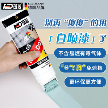 纽盾净味补墙膏墙面修补膏漆白色墙壁乳胶漆墙面修复涂料小滚刷补墙漆	